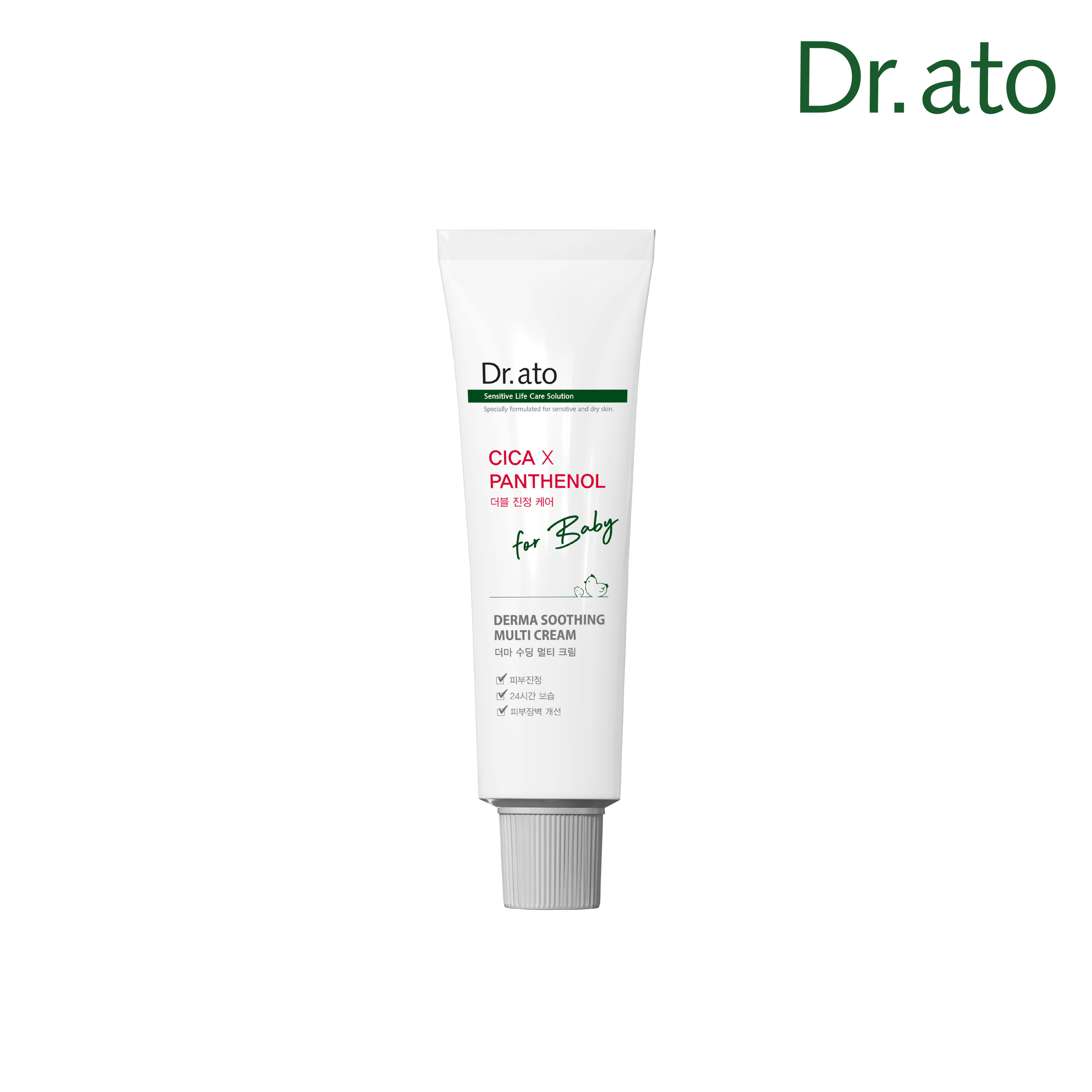 Kem đa năng làm dịu da Derma Soothing Multi Cream