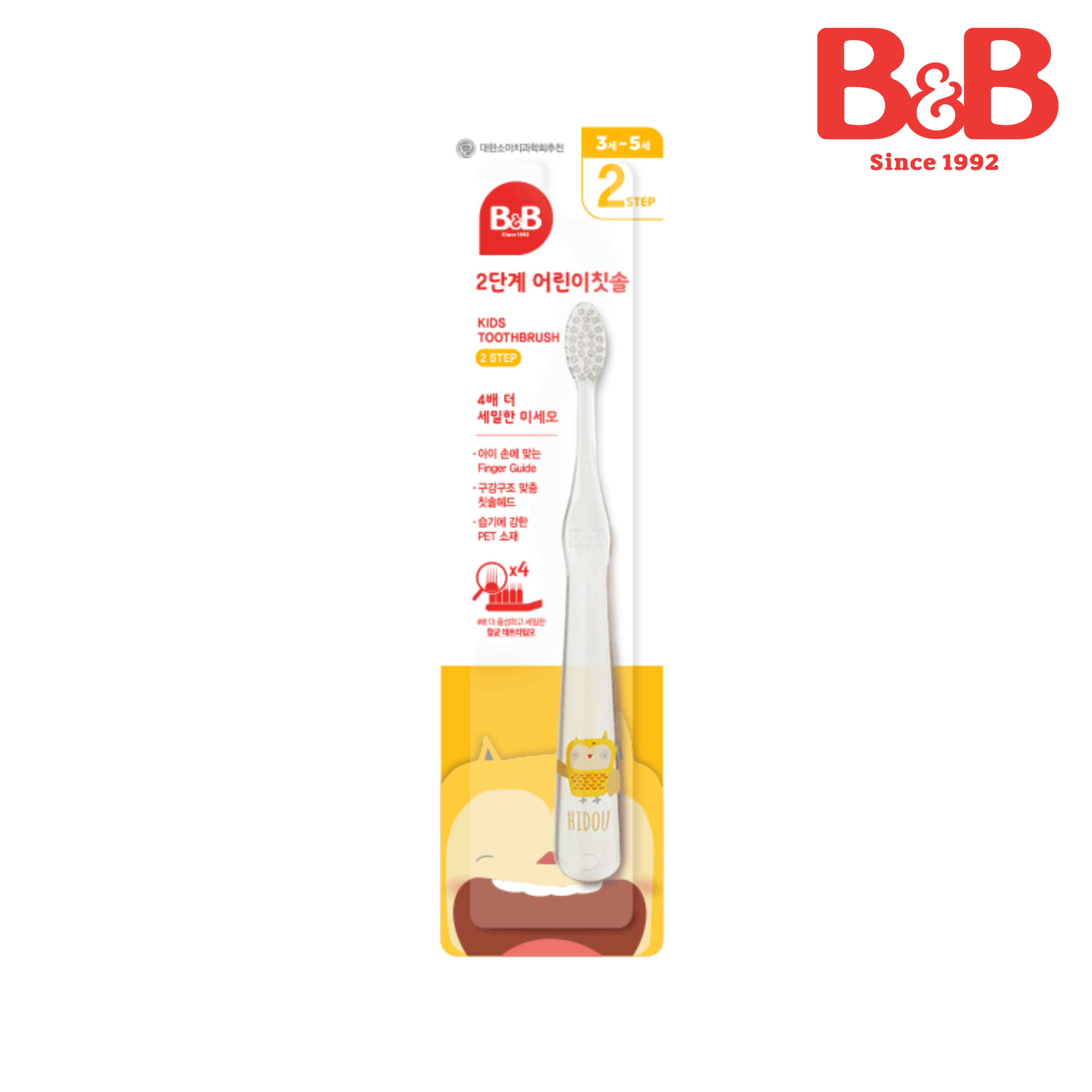 Bàn chải đánh răng cho bé B&B giai đoạn 2 cho trẻ từ 3 - 5 tuổi